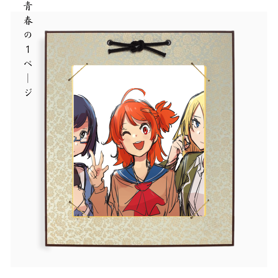 Expressive Anime Character Style