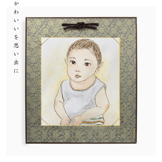 70's Manga Baby Style