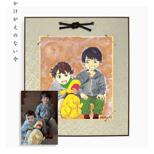 Timeless Washi Elegance Style