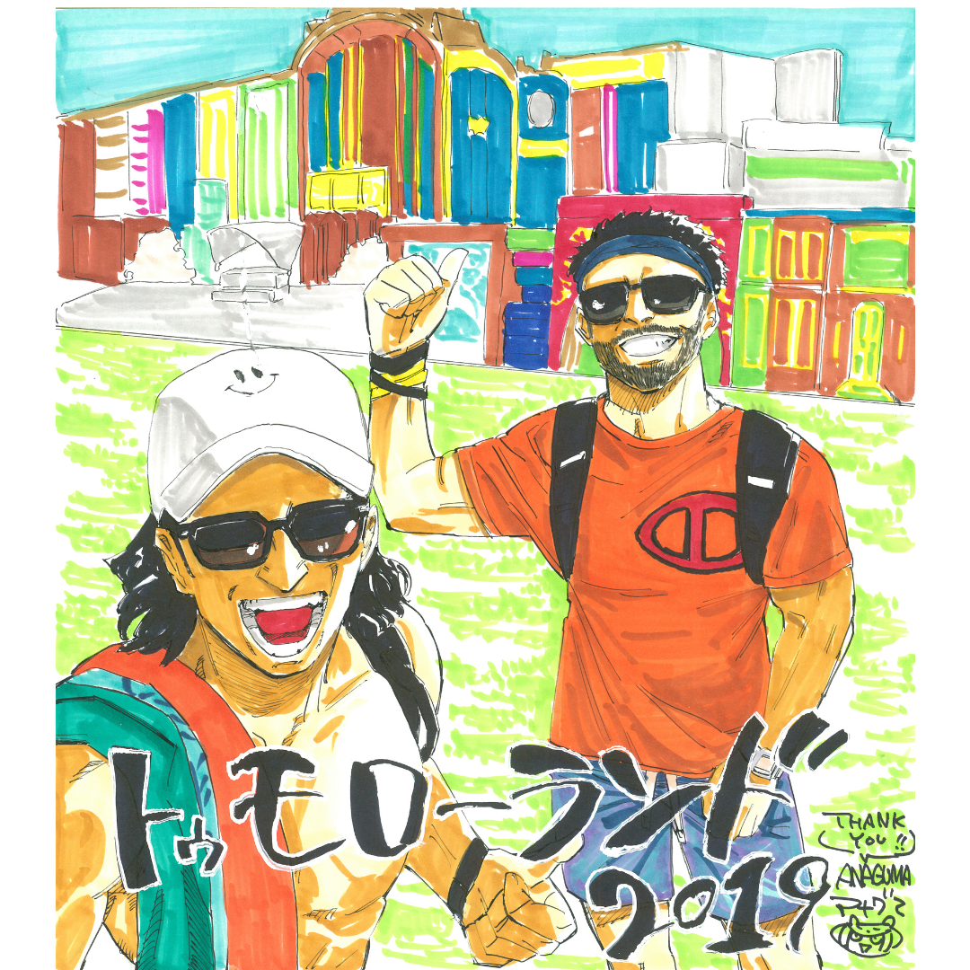 Vibrant Festival Adventure Style