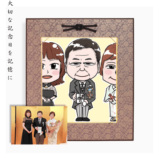 Chibi Caricature Anime Style