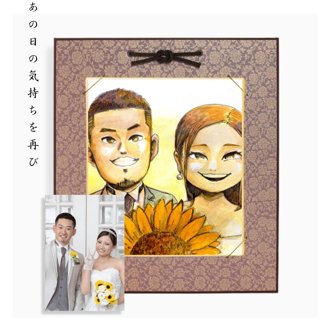 Expressive Brushstroke Manga Style