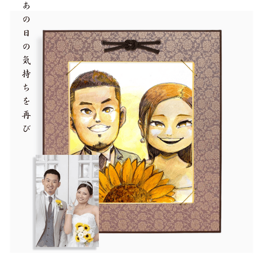 Expressive Brushstroke Manga Style
