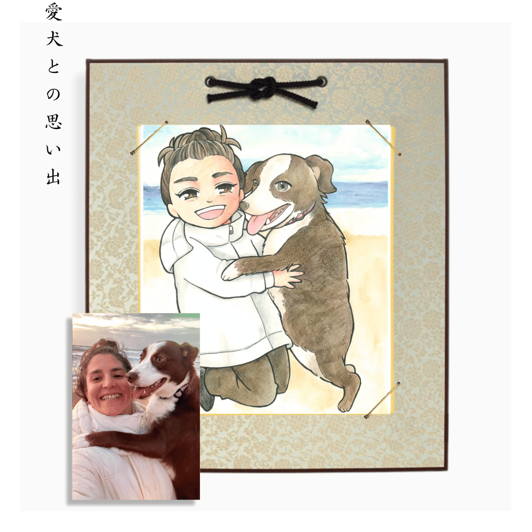 Heartfelt Companion Portrait Style