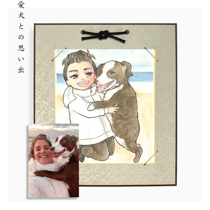 Heartfelt Companion Portrait Style