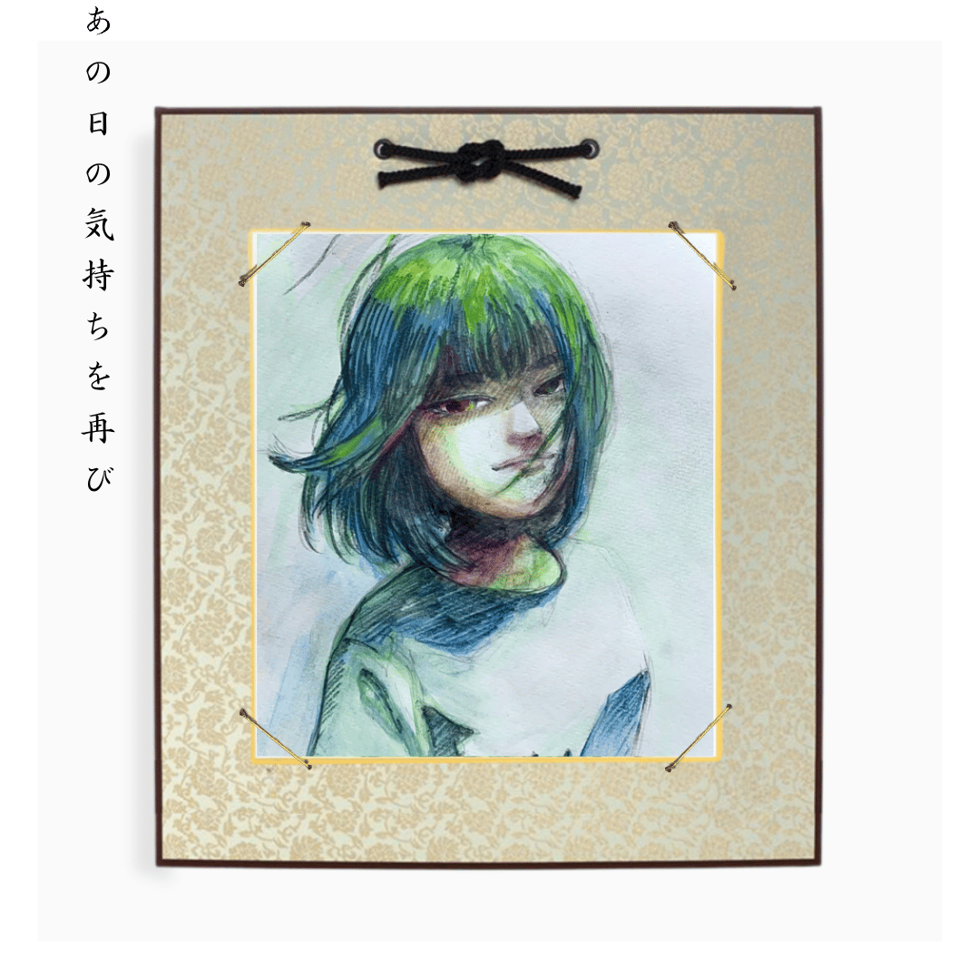 Rich Brushstroke Manga Style