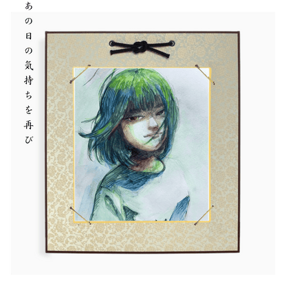 Rich Brushstroke Manga Style