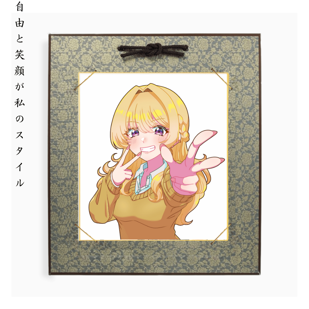 Playful Anime Character Art Style