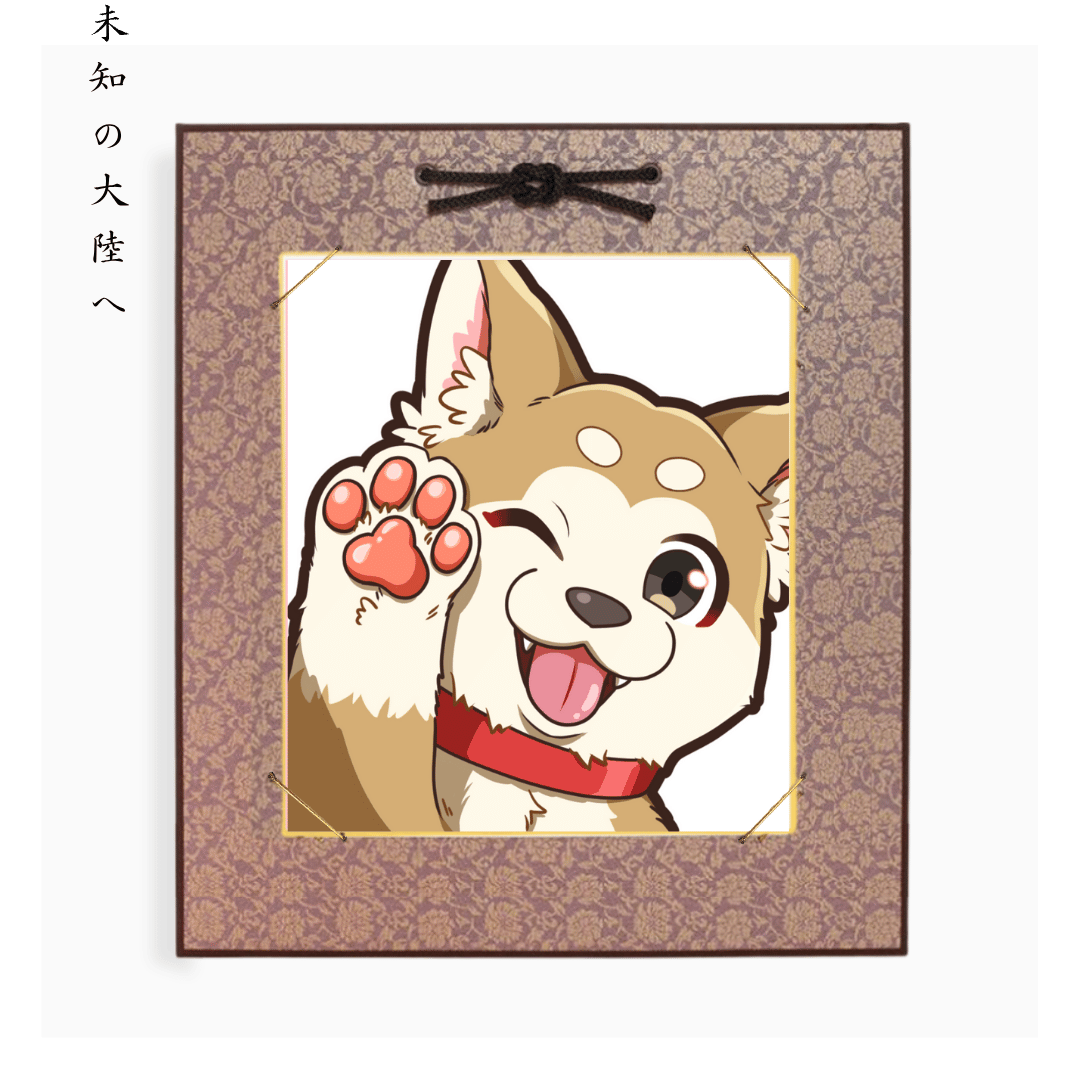 Playful Chibi Dog Art Style