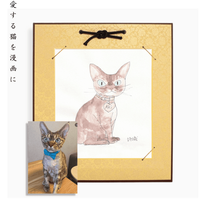 Watercolor Cat Portrait - Soft and Serene Style
