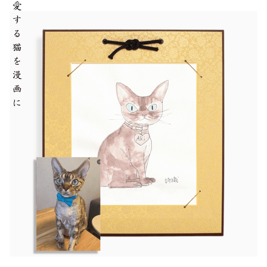 Watercolor Cat Portrait - Soft and Serene Style