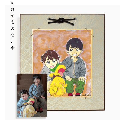 Timeless Washi Elegance Style