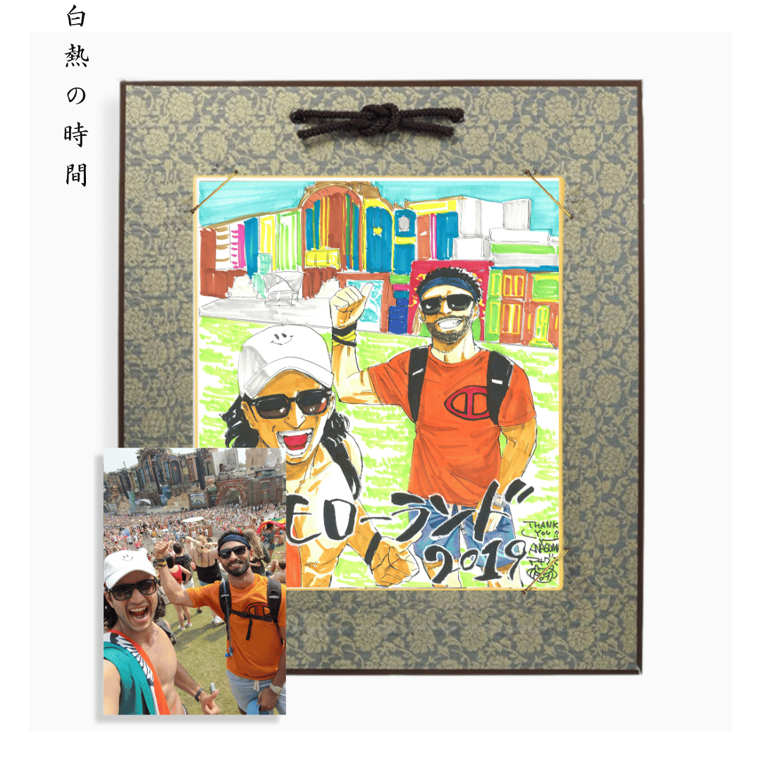 Vibrant Festival Adventure Style