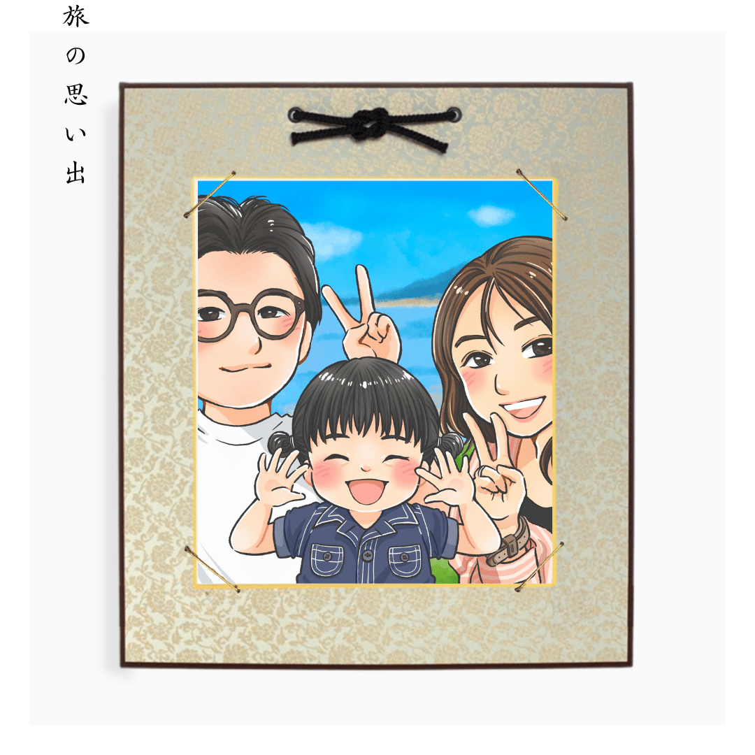 Warm Family Memory Style