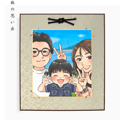 Warm Family Memory Style