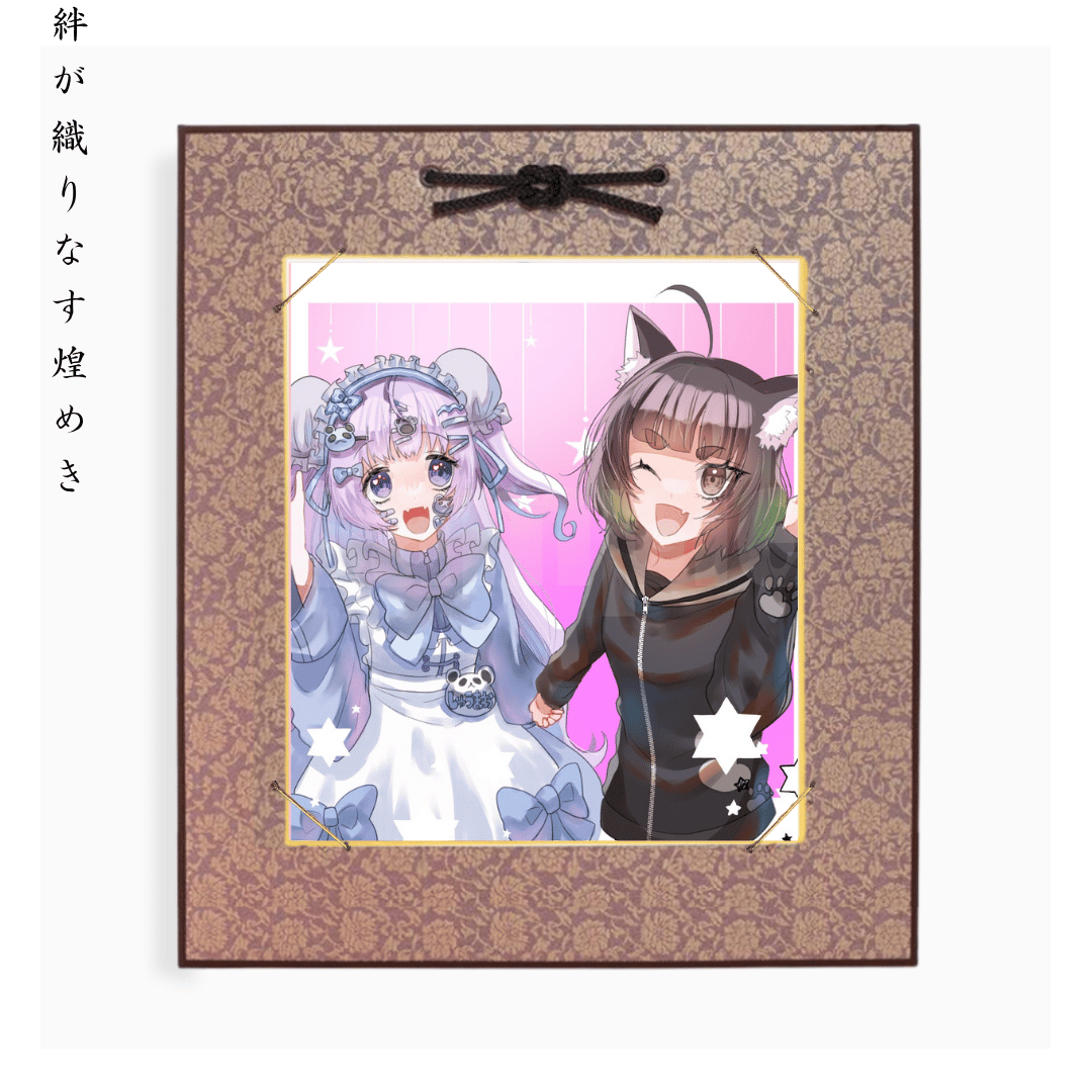 Radiant Friendship Anime Art Style