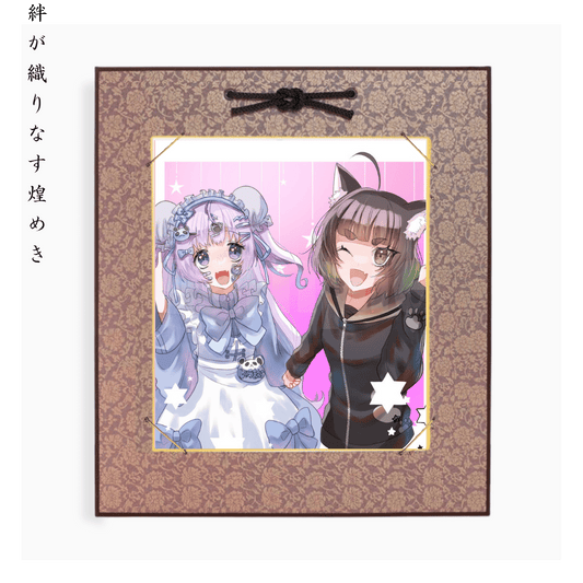 Radiant Friendship Anime Art Style