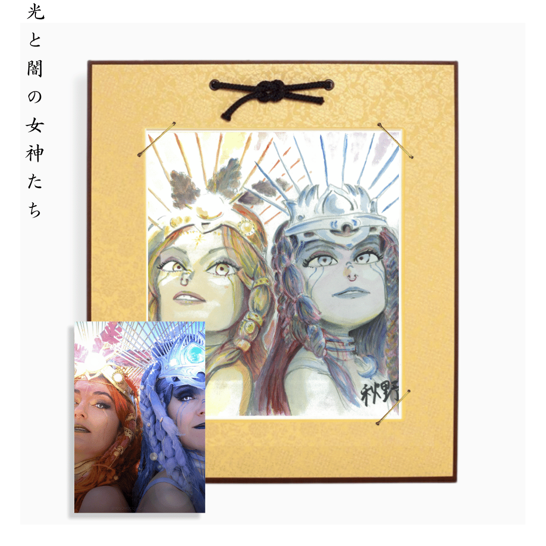 Divine Goddess Fantasy Style