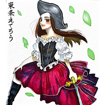 Adventurous Heroine Style