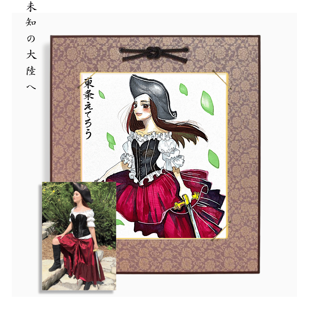 Adventurous Heroine Style