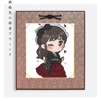Kyoto Elegance Chibi Style
