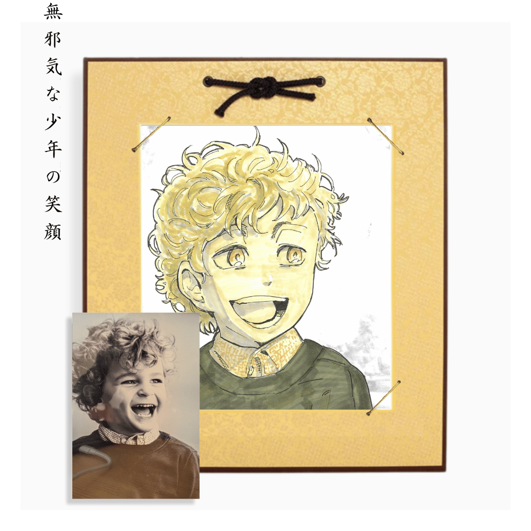 Cheerful Shonen Style
