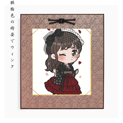 Kyoto Elegance Chibi Style