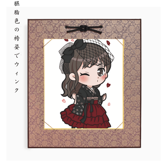 Kyoto Elegance Chibi Style