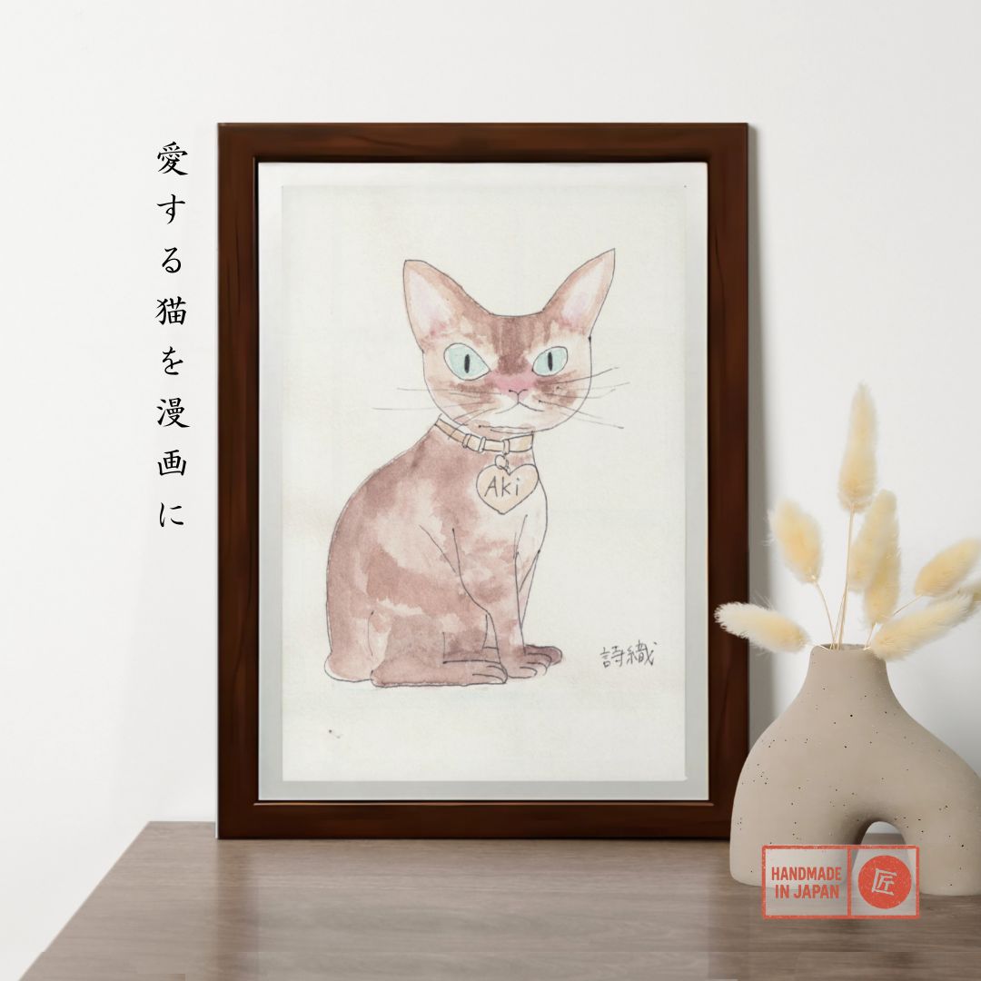 Watercolor Cat Portrait - Soft and Serene Style