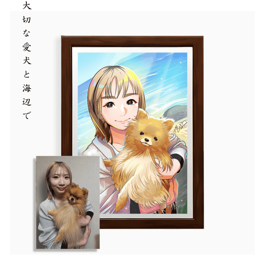 Seaside Pup Memory Style